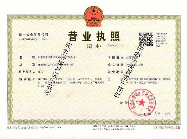 开云官方版在线入口,开云（中国）
,湖南卧式放血输送机,不锈钢烫毛池销售